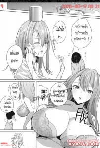 [Kurokawa Otogi] Sonna Hi mo Aru - (ก็ต้องมีวันแบบนั้นบ้าง)