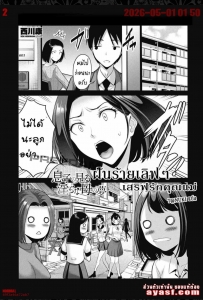 [Nishikawa Kou] Musuko no Miru Midarana Haha no Yume