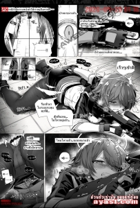 [Kataokasan] My Stomach is not a Breeding Ground for Bugs - Part 2