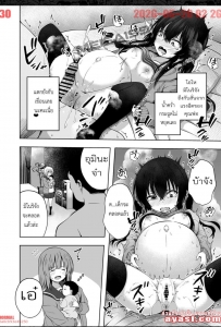 [Nna Timun (Yurarin)] Oyakode Shooosei de Ninshin Shite - Part 2