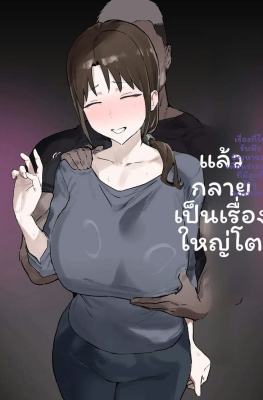 [Kyomu Kyomu Honpo (Ginzou)] Basaki no Komochi Haha no Soudan - (แม่ลูกแอบเย็ด)