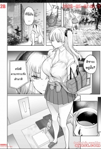 [AMAYADORI+ (Harenochiame)] Kuzu Onna o Kau Ch.2 - Part 2