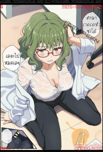 [AIdakedo Ai Wa Aru] TS Hirameki Zetcho Rupu - P1 - (นักวิจัยสติเฟื่อง)